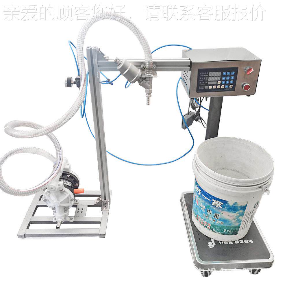气称重计量动石真漆膏油漆桶装涂料颜料胶水粘159稠浆料体分灌装