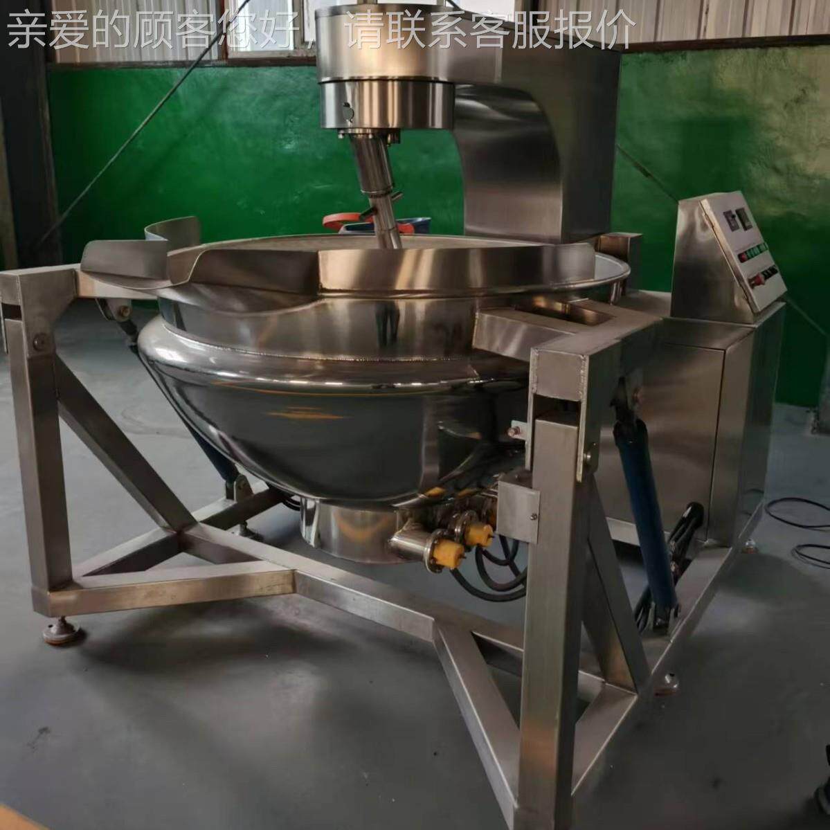 电加热行搅拌炒锅 斜式星食品火锅LPO底料燃热气倾加行星炒锅