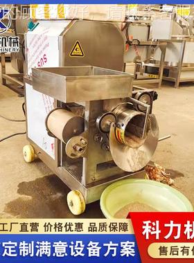 自去鱼皮ULQ刺设备泥 鱼肉采动肉机鱼机鱼 自动挤鱼肉设备厂家
