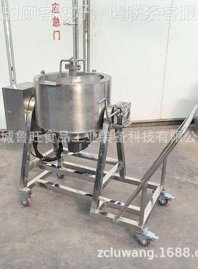 锅带降温功能 油下炸食配置降温炒装URA置锅 电加品热搅拌炒锅