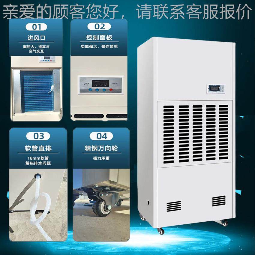 装修程抽湿机 材sj-quan干房/地下木室除烘湿除潮工业工除湿机厂