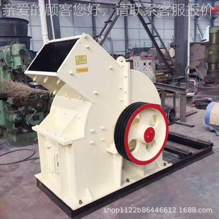 型锤小式破碎机 玻PC300*20煤碳矿渣碎机 移璃动式鹅卵石粉建筑垃,机械设备,破碎机,淘宝优惠券,粉丝福利购,淘宝优惠卷