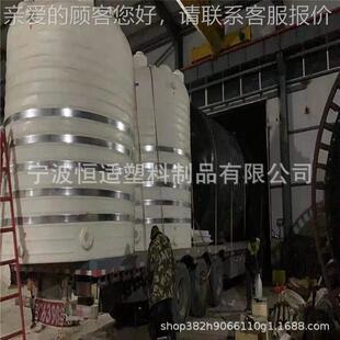 化供应50吨吨400液吨大型废水储罐PT 5000002612L耐强酸耐碱工体
