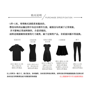 內里襯布料面料 純色6姆米真絲雪紡紗桑蠶絲綢口罩漢服裝 云綾