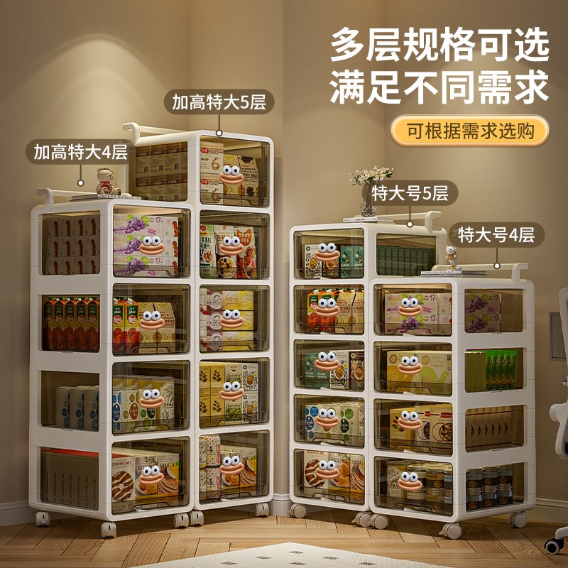 小推车置物架免安装零食储物柜子客厅玩具收纳箱抽屉式床头收纳柜