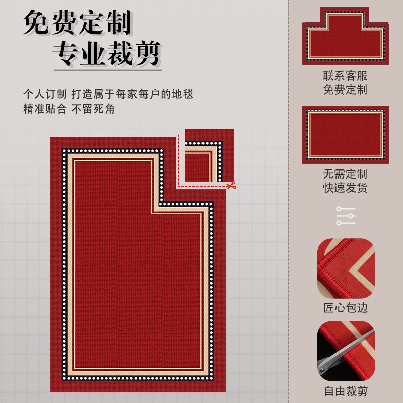 中古简约高级感拱形电脑椅地垫梳妆台椅子脚垫书房电竞椅转椅地毯