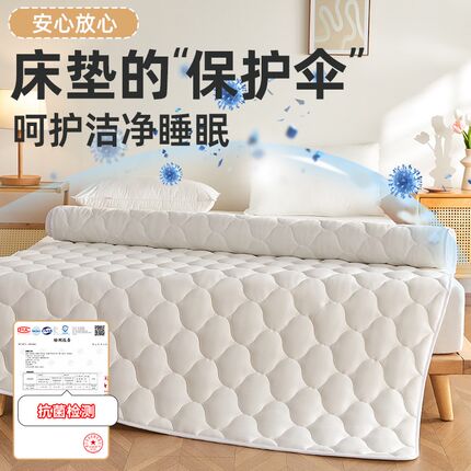 雅妤薄款床垫家用软垫卧室被褥铺底学生宿舍单人防滑褥子夏季