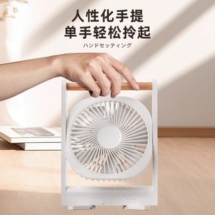 厨房风扇磁吸壁挂墙上厕所卧室家用超薄小型免打孔迷你桌面办公室