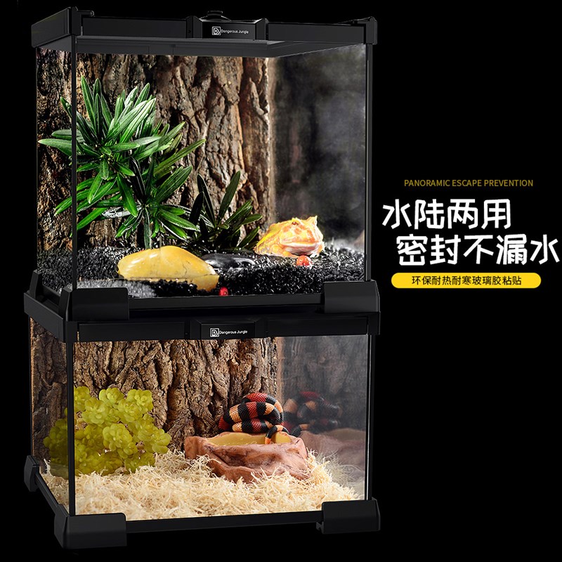 爬宠水陆缸爬虫玻璃缸生态造景角蛙蜘蛛守宫蜥蜴饲养箱盒甲虫雨林
