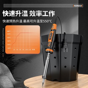 级便携大功率电洛铁 电烙铁家用小型电焊笔维修焊接焊锡枪套装