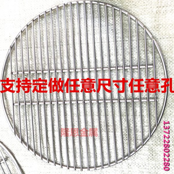 圆形直钢条烧烤网304不锈钢加粗实篦子烤网篦子圆形蒸笼片沥水油
