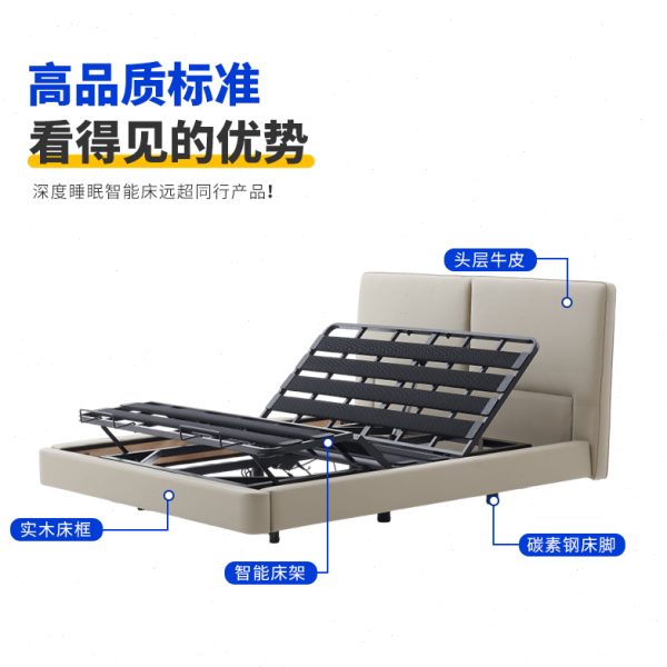 电动智能升降床单双人床多功能卧室电动排骨架架意式极简真皮床