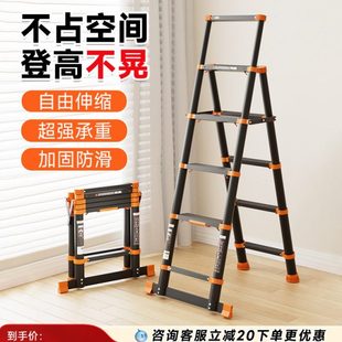 杜邦梯子家用折叠伸缩工程梯铝合金人字梯楼梯多功能升降收纳扶梯