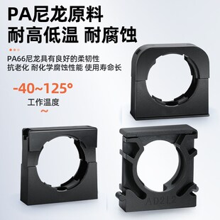 尼龙塑料波纹管固定支架管夹管A卡阻燃穿线管黑色卡箍软管固定座
