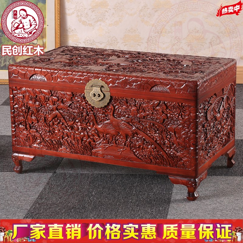 东阳木雕香樟木实木百鸟朝凤樟木箱婚嫁箱陪嫁字画箱木箱储物衣箱