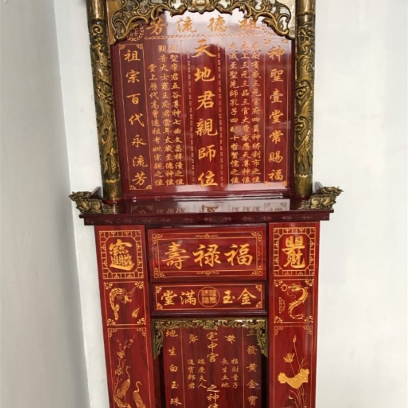 吉福实木供奉台家神神牌位神台神龛香火台佛龛神榜天地家用雕刻中