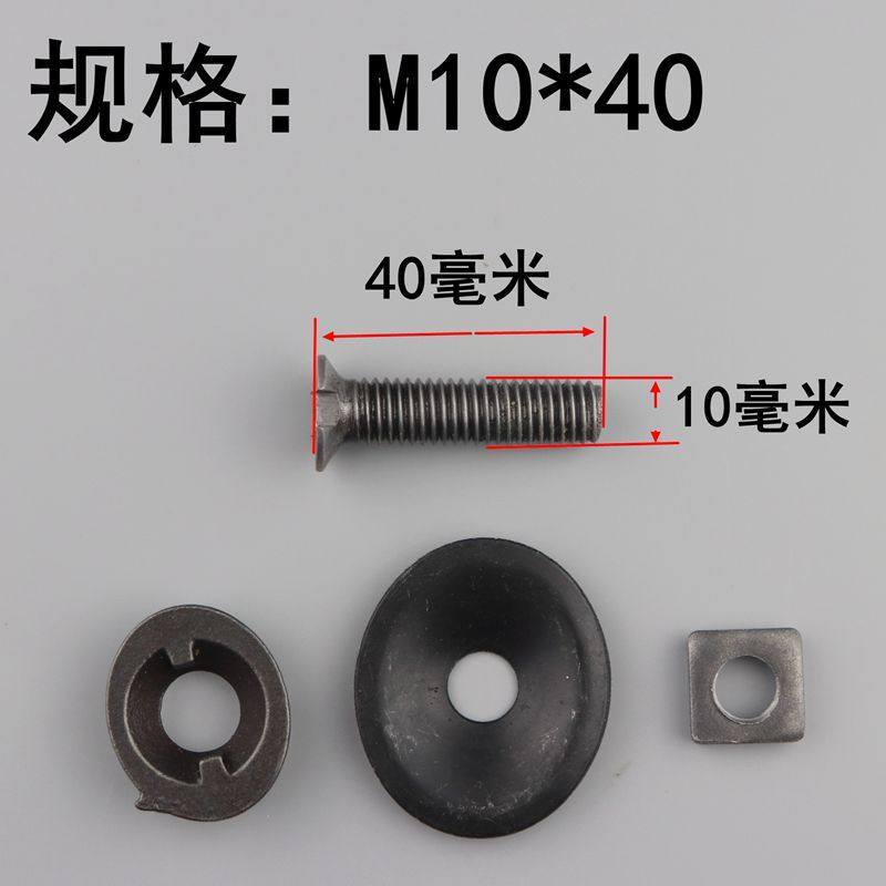 皮带螺栓输送带传送带修补螺丝 蟹壳螺丝抛丸机提升机畚斗螺丝
