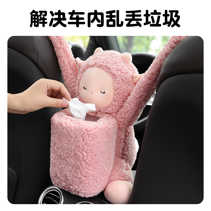 车载垃圾桶汽车内用女后排车用挂式收纳置物桶纸巾盒二合一垃圾袋