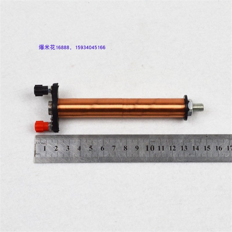 电磁铁大号 条形电磁铁  教学仪器实验器材 物理电磁学 中考器材