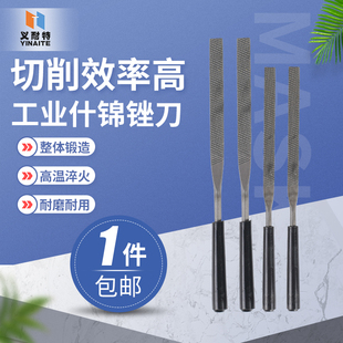 粗齿纹 平四面齿平铁锉 半圆 锉刀圆柱锉刀三角打磨小锉刀