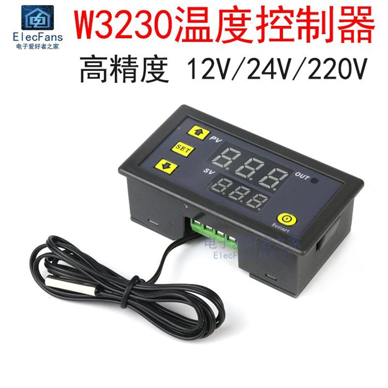 W3230高精度温度控制器 数显温控器模块 控温开关板12V/24V/220V
