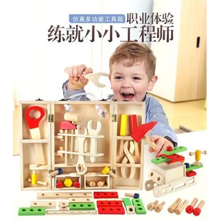 男孩维修宝宝修理木质木箱子玩具 仿真儿童工具箱过家家玩具套装