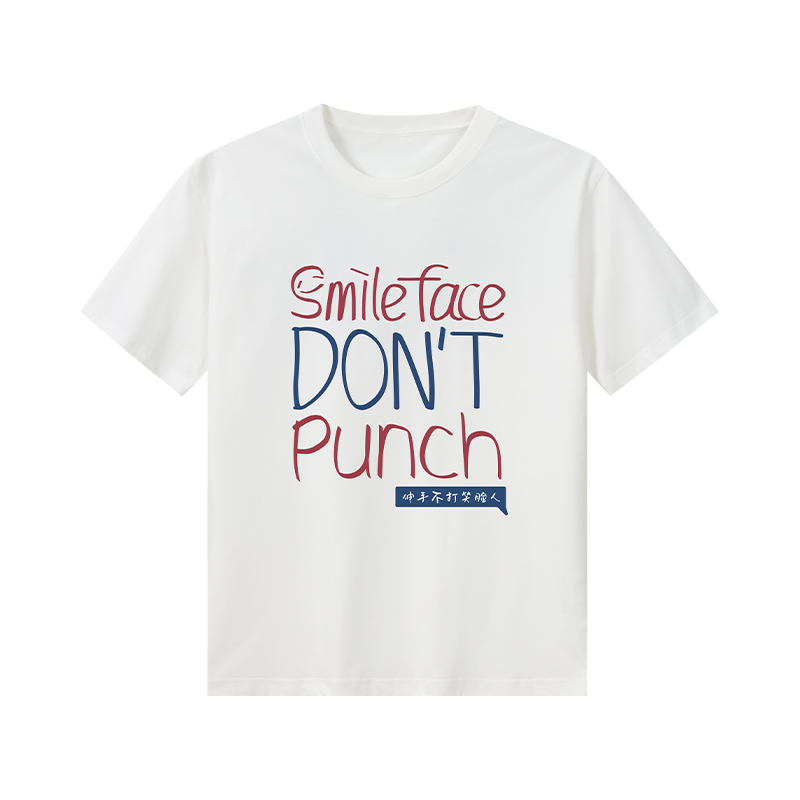 杨瀚森金句T恤运动T恤男女款