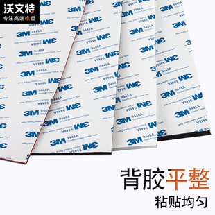 自粘带背胶 耐高温垫片防水橡胶密封绝缘台面平垫防滑垫厚 硅胶板