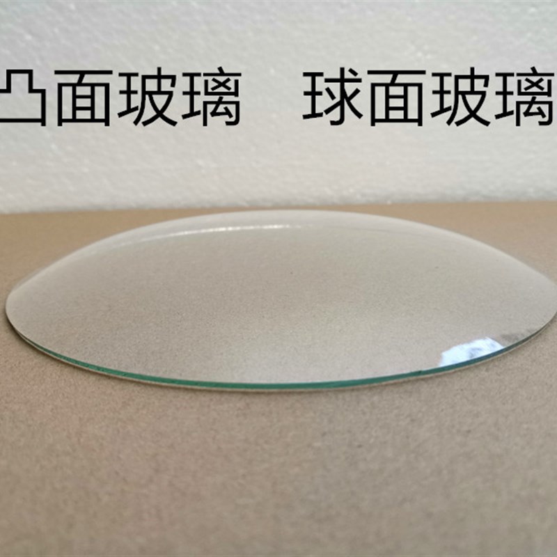 老机械钟表配件挂钟凸面玻璃马头钟玻璃圆头钟玻璃表针钟摆配件