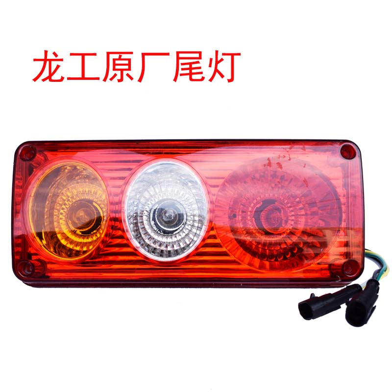 龙工装载机原厂大灯前照灯组合前大灯转向大灯855 855B 833B 853B