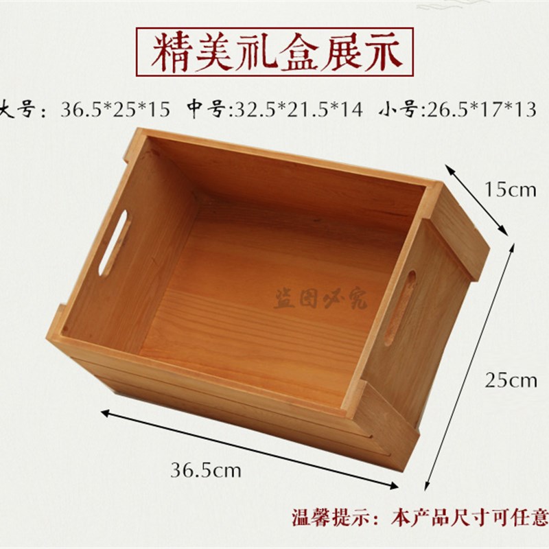 大号无盖桌面实木收纳箱子工具箱杂物箱储物箱各种尺寸收纳盒定制
