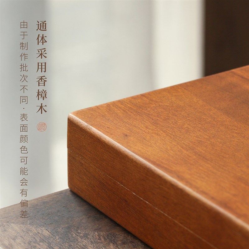 问心堂香樟木木盒毛笔收纳盒印章收纳盒文房四宝防虫防腐桌面收纳