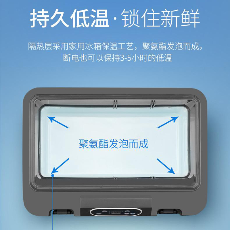 车载冰箱车家两用制冷加热12V220伏24v卡货车汽车迷你小型冷暖箱