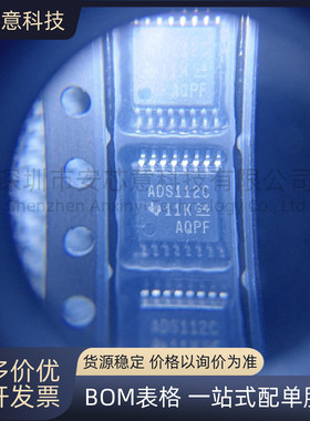 全新 ADS112C04IPWR TSSOP-16 DC-DC电源芯片 模数转换器 - ADC