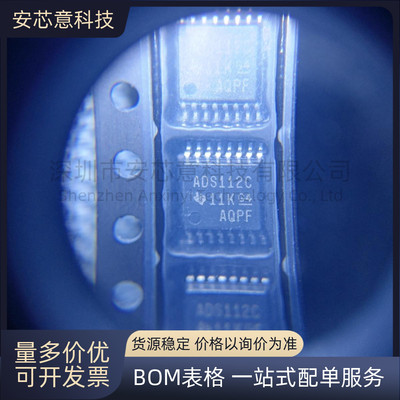 全新 ADS112C04IPWR TSSOP-16 DC-DC电源芯片 模数转换器 - ADC
