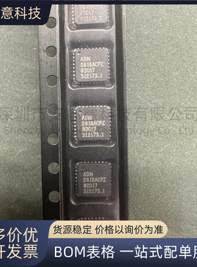 全新 ADN2816ACPZ LFCSP-32 时钟和数据恢复（CDR）多路复用器 IC