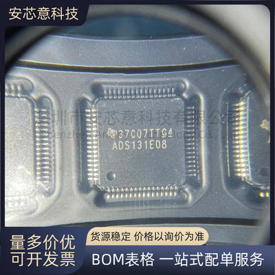全新正品 ADS131E08IPAGR 封装TQFP-64 模拟前端 – AFE 芯片 IC