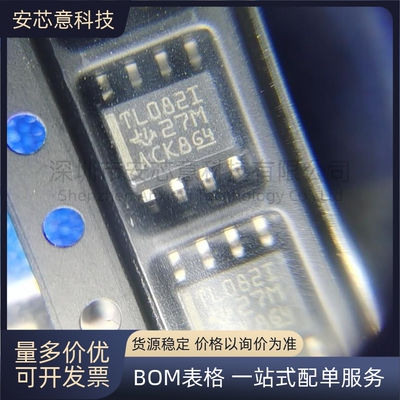 全新 TL082IDR 封装SOP-8 J-FET 双路运算放大器 2 电路 IC 芯片