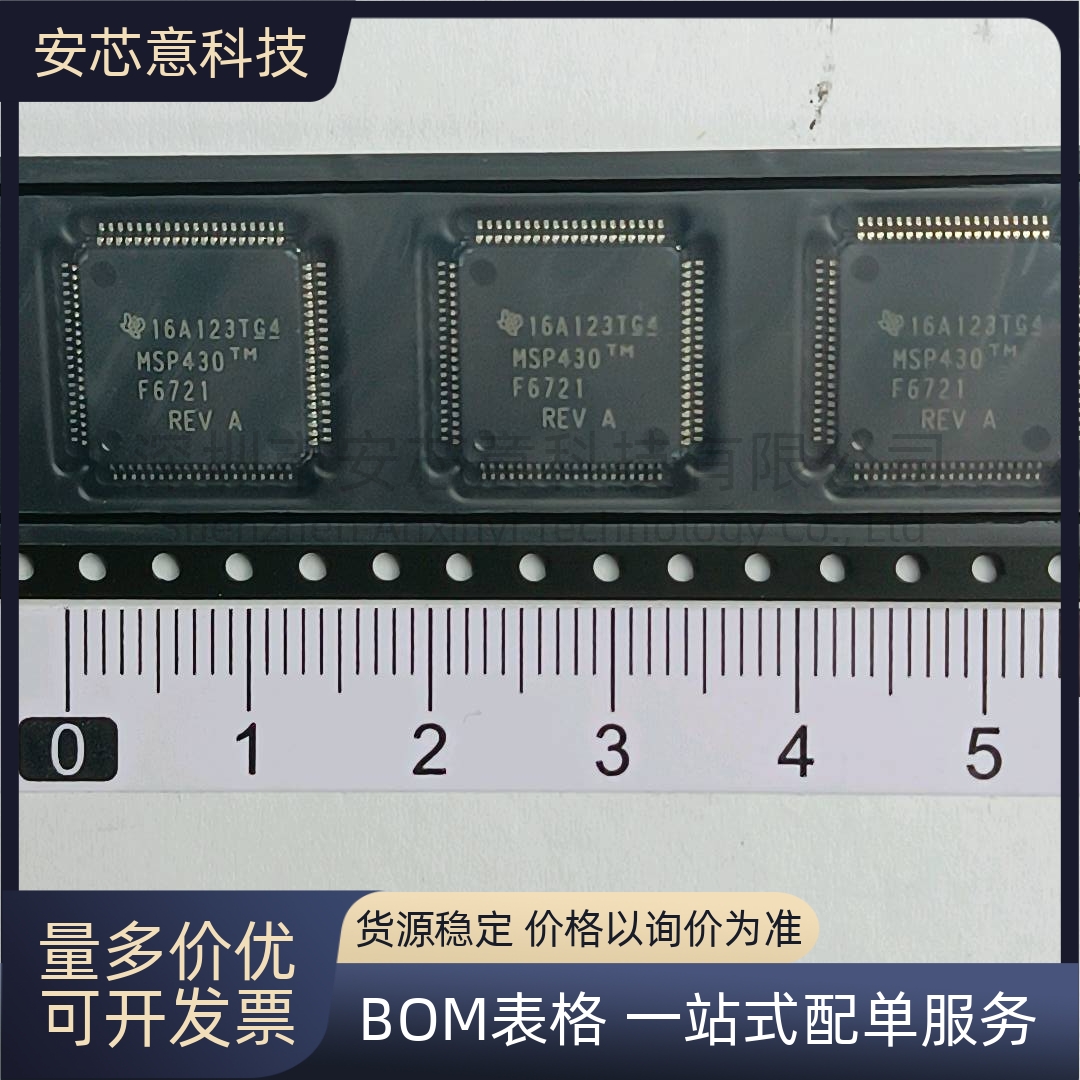 全新 MSP430F6721IPNR 封装LQFP-80 16位微控制器 - MCU 芯片 IC