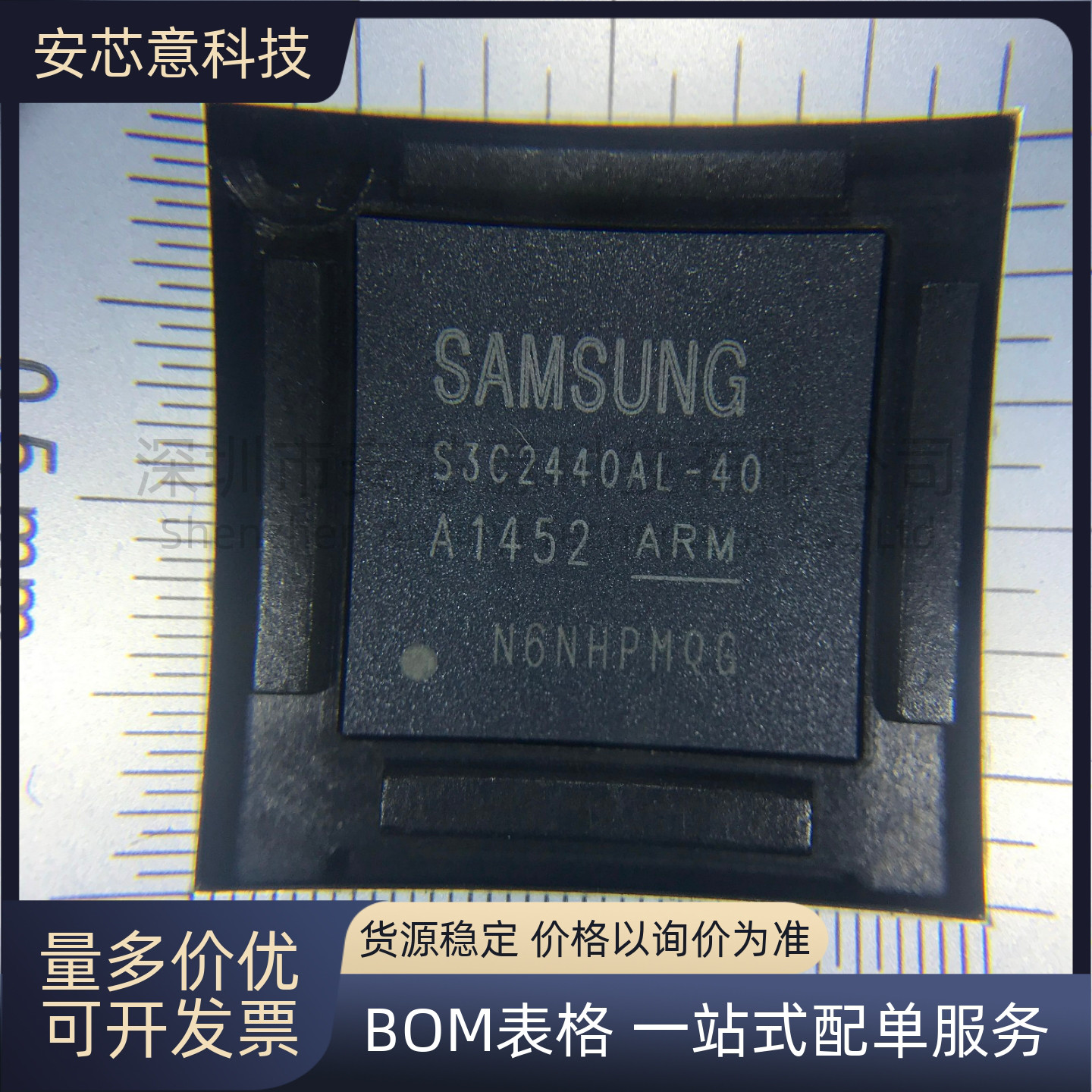 全新正品 S3C2440AL-40 封装BGA 集成电路 IC 芯片
