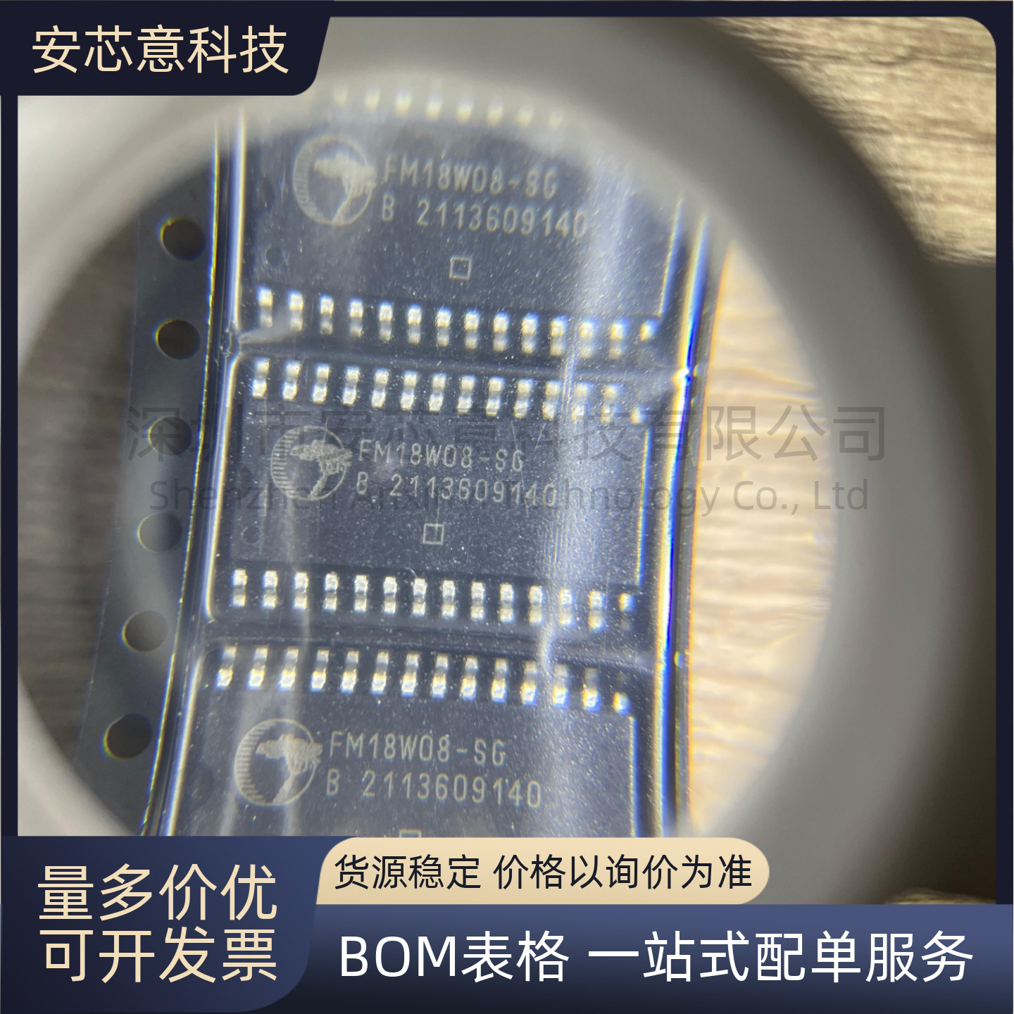 全新正品 FM18W08-SGTR 封装SOIC-28 铁电存储器(FRAM) 芯片 IC