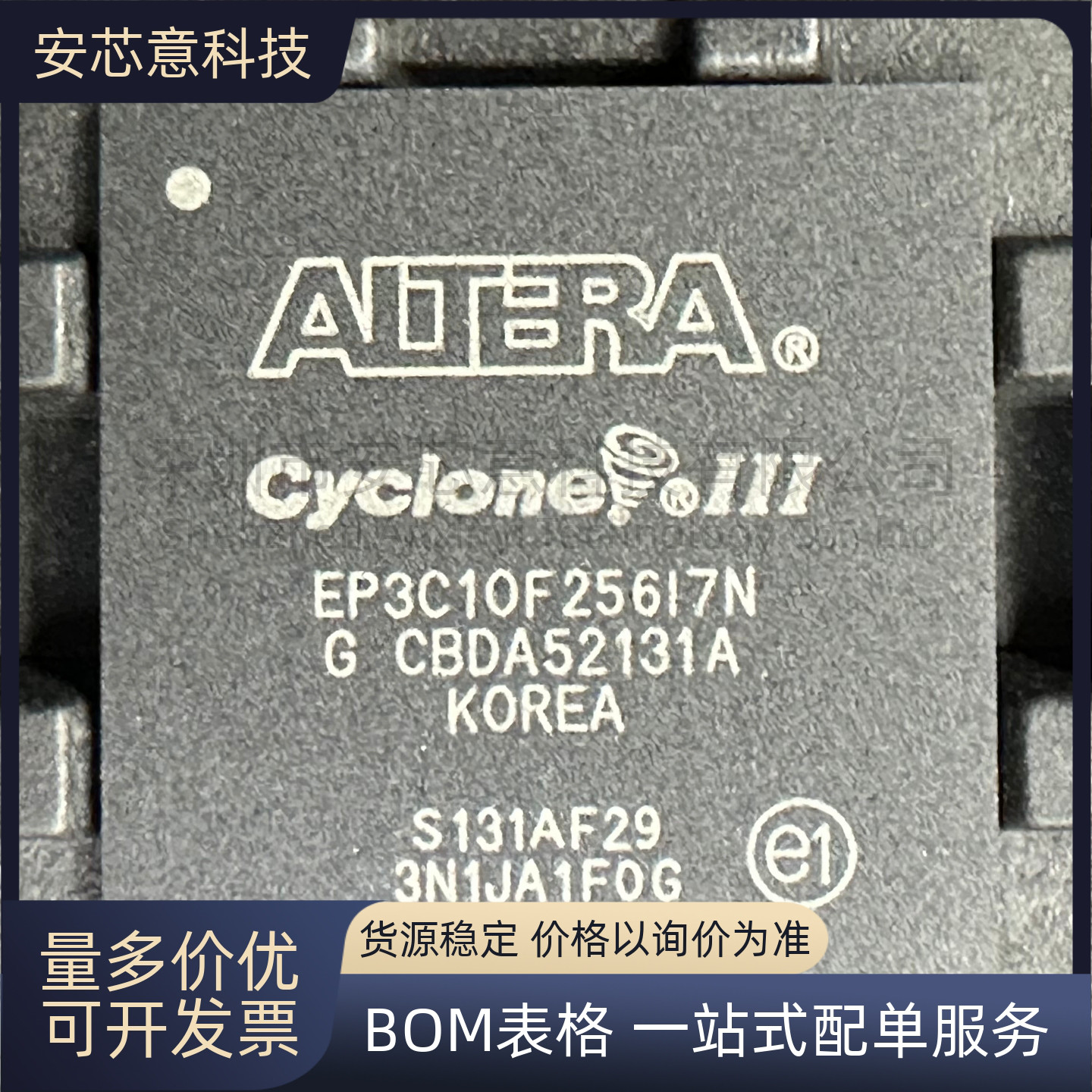 全新 EP3C10F256I7N 封装BGA-256 FPGA - 现场可编程门阵列 IC