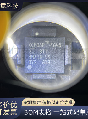 全新 XCF08PFSG48C 封装BGA-48 存储器 IC 用于 FPGA 的配置 PROM
