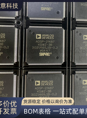 全新ADSP-21487KSWZ-3B QFP-176 数字信号处理器和控制器 DSP DSC