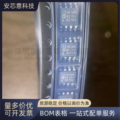 全新正品 ADUM121N1BRZ 封装SOP-8 通用 数字隔离器 IC 芯片