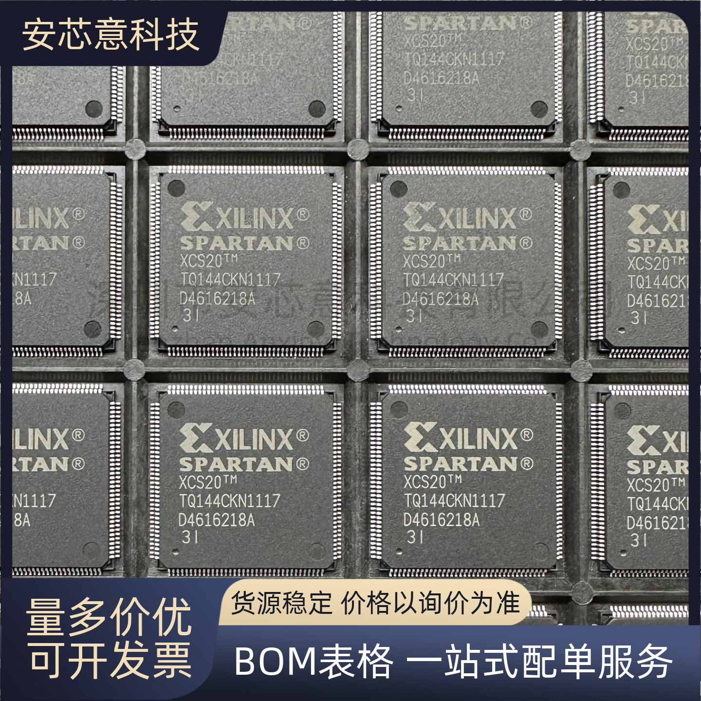 全新XCS20-3TQ144I QFP144 嵌入式 FPGA 现场可编程门阵列 IC芯片