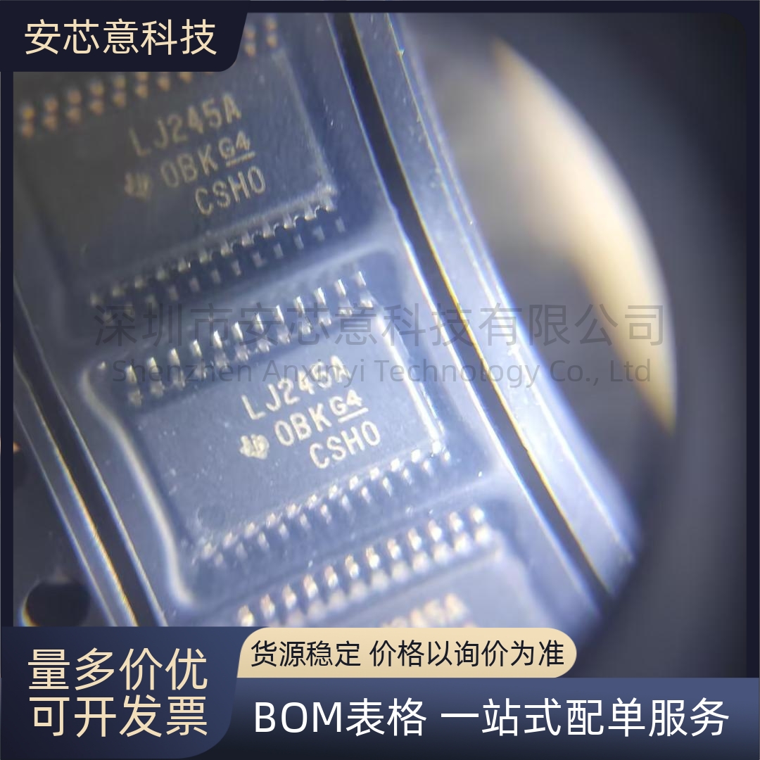 原装正品 SN74LVC4245APWR TSSOP-24 三态输出八路总线收发器芯片