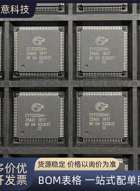 全新 CY7C025AV-25AXI 封装QFP-100 静态随机存取存储器 IC 芯片
