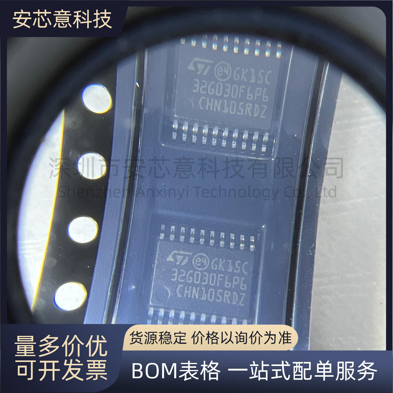 原装STM32G030F6P6 TSSOP-20 ARM Cortex-M0+ 32位微控制器-MCU