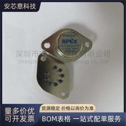全新正品 PA85A 封装TO-3-8 运算放大器 - 运放 集成电路 IC